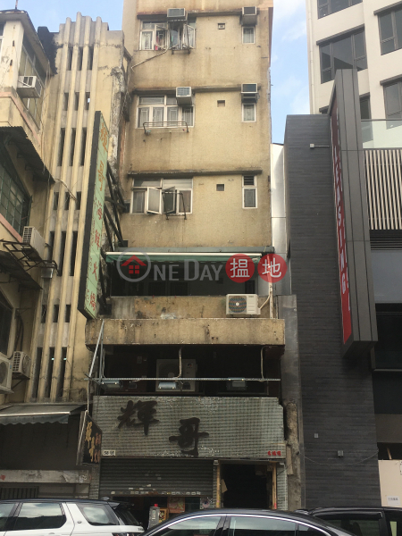 Hung Fuk House (Hung Fuk House) Kowloon City|搵地(OneDay)(3)