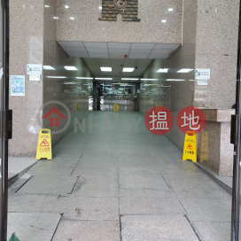 Warehouse office building, have a key to see | Goodview Industrial Building 好景工業大廈 _0