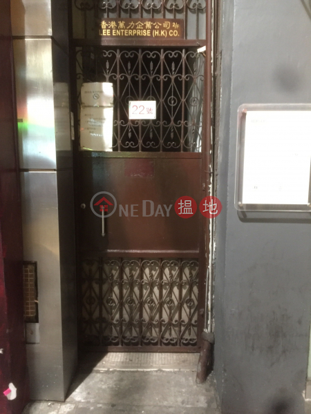 22 Hollywood Road (22 Hollywood Road) Soho|搵地(OneDay)(2)