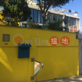 石澳山仔19號三房兩廳單位出租 | 石澳山仔19號 19 Shek O Headland Road _0