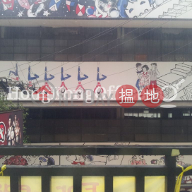 Office Unit for Rent at Yue Shing Commercial Building | Yue Shing Commercial Building 裕成商業大廈 _0