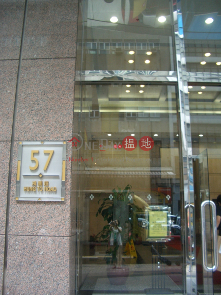 Property Search Hong Kong | OneDay | Office / Commercial Property | Sales Listings Nan Yang Plaza