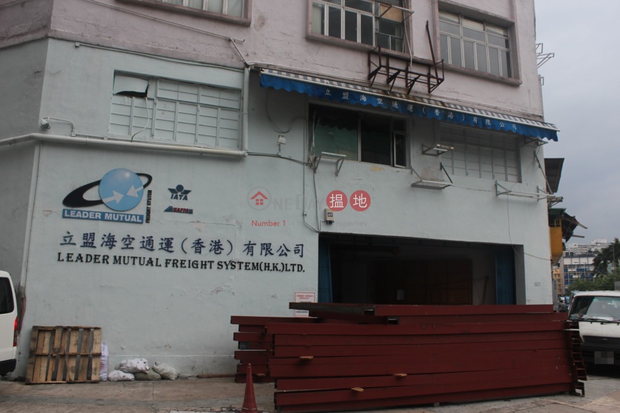 永光工業大廈 (Wing Kwong Industrial Building) 新蒲崗|搵地(OneDay)(4)