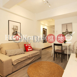 3 Bedroom Family Unit for Rent at Cheong Ip Building | Cheong Ip Building 昌業大廈 _0