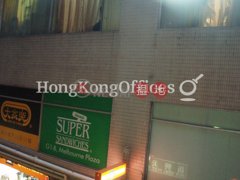 歐銀中心寫字樓租單位出售, 歐銀中心 Eubank Plaza | 中區 (HKO-58069-ACHS)_0