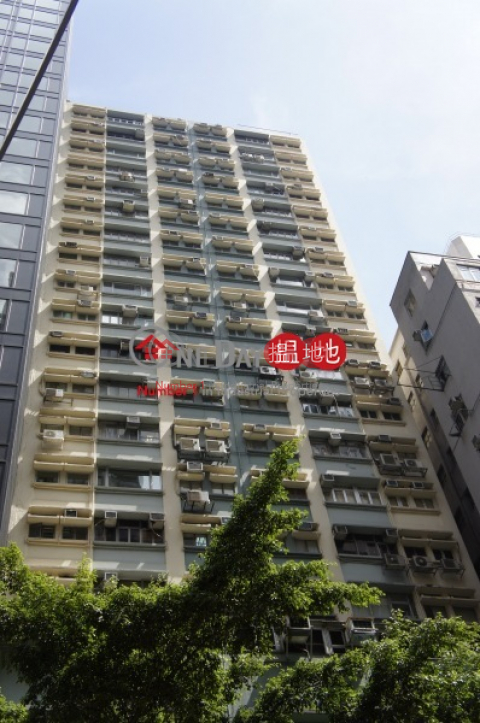Gaylord Commercial Building, Gaylord Commercial Building 嘉洛商業大廈 | Wan Chai District (pearl-03488)_0