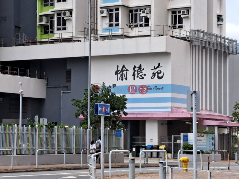 Yu Tak Court (愉德苑),Sha Tin | ()(3)