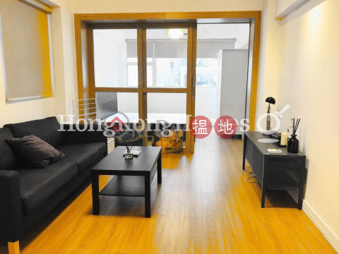1 Bed Unit at Chung Nam Mansion | For Sale | Chung Nam Mansion 中南樓 _0