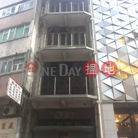 文咸東街113號,上環, 香港島
