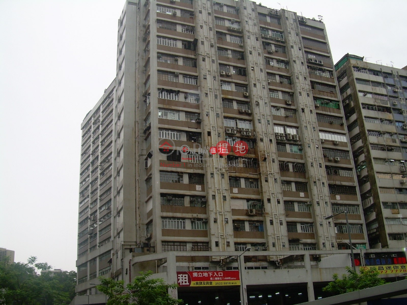 Property Search Hong Kong | OneDay | Industrial Rental Listings On Wah Industrial Building