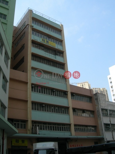 Tung Ming Industrial Building (Tung Ming Industrial Building) Tuen Mun|搵地(OneDay)(1)