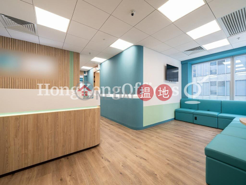 金利豐中心寫字樓租單位出租, 金利豐中心 35 QRC | 中區 (HKO-76883-AIHR)_0
