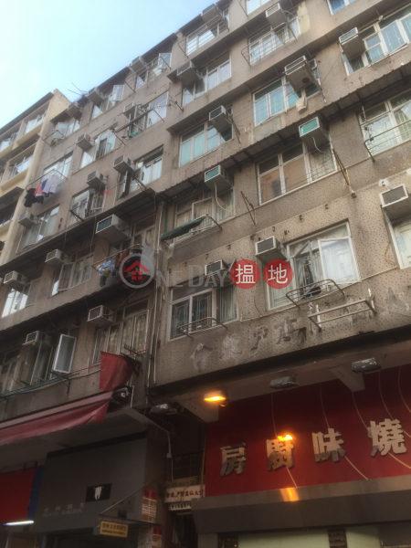 20A Sheung Fung Street (20A Sheung Fung Street) Tsz Wan Shan|搵地(OneDay)(2)