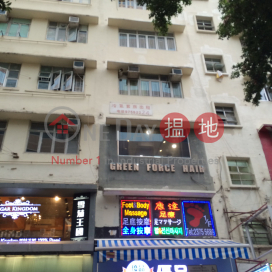 33 Hankow Building,Tsim Sha Tsui, Kowloon