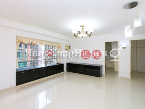 3 Bedroom Family Unit at The Fortune Gardens | For Sale | The Fortune Gardens 福澤花園 _0