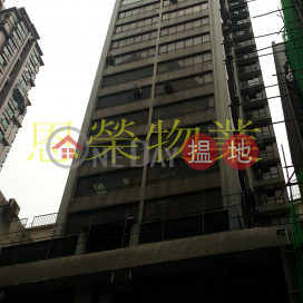 TEL: 98755238, Tak Lee Commercial Building 得利商業大廈 | Wan Chai District (KEVIN-6665760108)_0