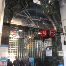 Cheung Hing Building|祥興大廈