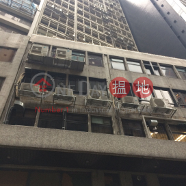Tung Lee Commercial Building,Sheung Wan, 