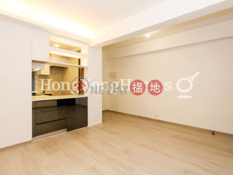 堅威大廈兩房一廳單位出售, 堅威大廈 Caineway Mansion | 西區 (Proway-LID165958S)_0