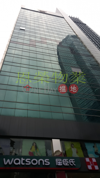 恩平中心中層-寫字樓/工商樓盤|出租樓盤|HK$ 45,838/ 月