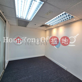 恆隆中心寫字樓租單位出租, 恆隆中心 Hang Lung Centre | 灣仔區 (HKO-14089-ABER)_0