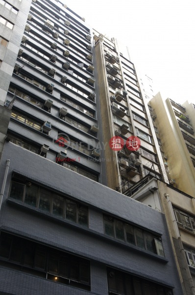 Yeung Iu Chi Commercial Building (楊耀熾商業大廈),Causeway Bay | ()(1)