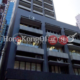 荷李活商業大廈寫字樓租單位出租