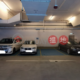 宏基海濱道135號優質有蓋車位出租 - 直找業主，免中介費！