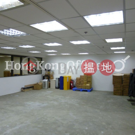 Office Unit for Rent at Printing House, Printing House 印刷行 | Central District (HKO-25076-AHHR)_0