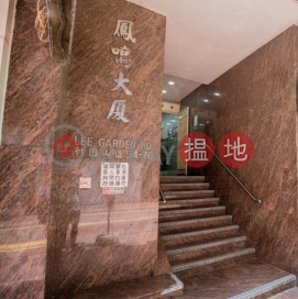 High Protential Reconstruction, Phoenix Apartments 鳳鳴大廈 | Wan Chai District (TECHN-5576391346)_0