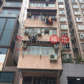 184 Fuk Wing Street,Sham Shui Po, Kowloon