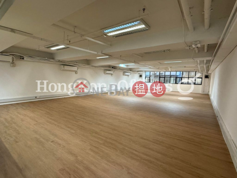 Office Unit for Rent at Suen Yue Building | Suen Yue Building 信裕大廈 _0