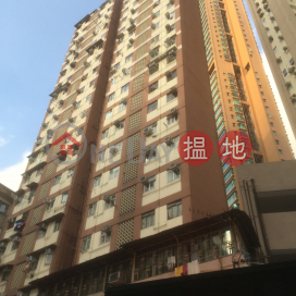 Fung Po Mansion,Tsz Wan Shan, Kowloon