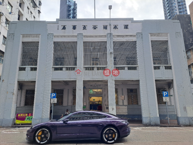 深水埔公立醫局 (Chinese Public Dispensary - Shamshuipo) 深水埗| ()(1)