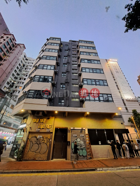 眾坊街71號 (71 Public Square Street) 油麻地| ()(3)