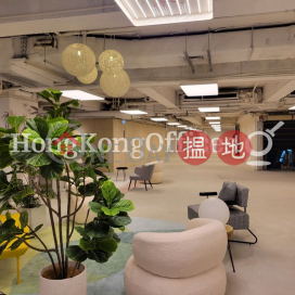 Office Unit for Rent at On Hing Building, On Hing Building 安慶大廈 | Central District (HKO-12153-AJHR)_0