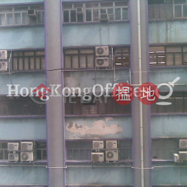 半島大廈寫字樓+工業單位出租, 半島大廈 Peninsula Tower | 長沙灣 (HKO-48055-ABER)_0