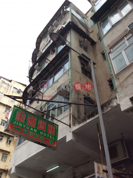 77 Fuk Wa Street (77 Fuk Wa Street) Sham Shui Po|搵地(OneDay)(2)