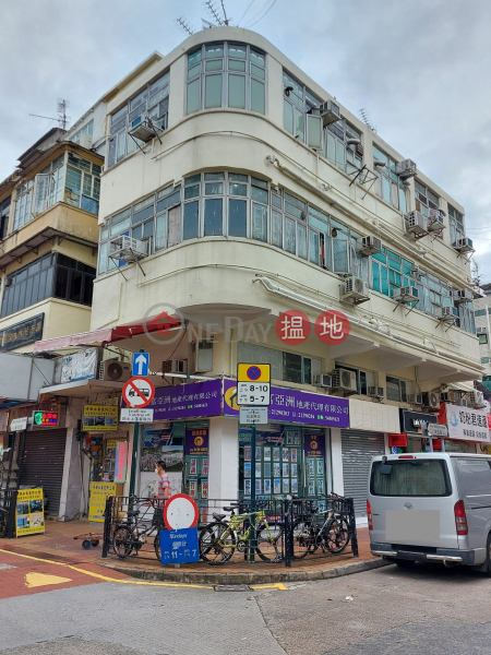 San Kung Street 2 (新功街2號),Sheung Shui | ()(4)