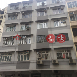 5A Pak Kung Street,Hung Hom, Kowloon