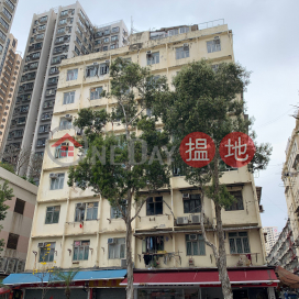84 Wing Kwong Street|榮光街84號