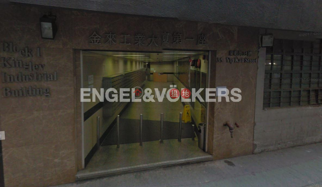 Studio Flat for Rent in Wong Chuk Hang, Kingley Industrial Building 金來工業大廈 Rental Listings | Southern District (EVHK95225)