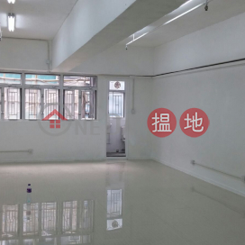 Sell at the best price, buy and collect rent | Deyla Industrial Centre 德雅工業中心 _0