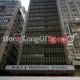 裕昌大廈寫字樓租單位出租, 裕昌大廈 Prosperous Building | 中區 (HKO-77152-AKHR)_0