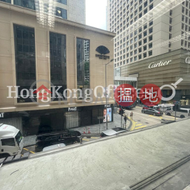 聖佐治大廈寫字樓租單位出租