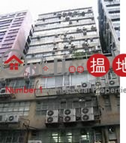 kwun tong, Crown Industrial Building 冠力工業大廈 Rental Listings | Kwun Tong District (pro21-05813)