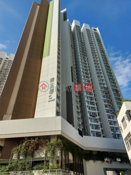 Bik Yuk House Po Shek Wu Estate (寶石湖邨碧玉樓),Sheung Shui | ()(1)