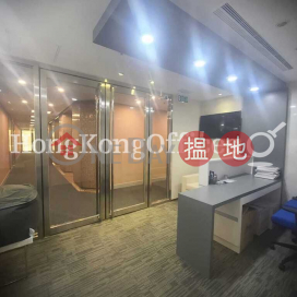 Office Unit for Rent at Lippo Centre
