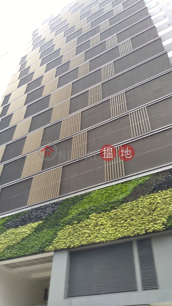 8 Sha Tsui Road (沙咀道8號),Tsuen Wan West | ()(3)