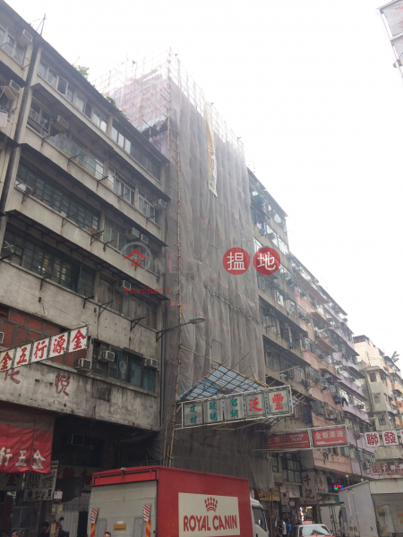 447 Reclamation Street (447 Reclamation Street) Mong Kok|搵地(OneDay)(1)